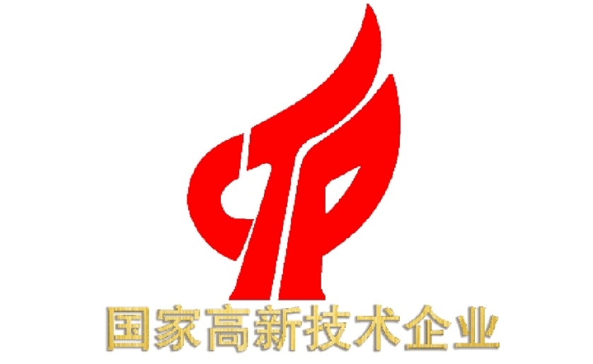 喜讯！浙江尊凯实业官网网络技术有限公司荣获国家高新技术企业认定